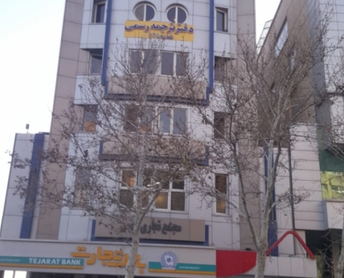مجتمع تجاری ونوس