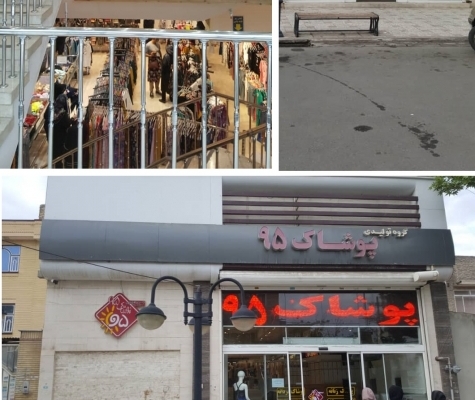 مجتمع تجاری پوشاک 95